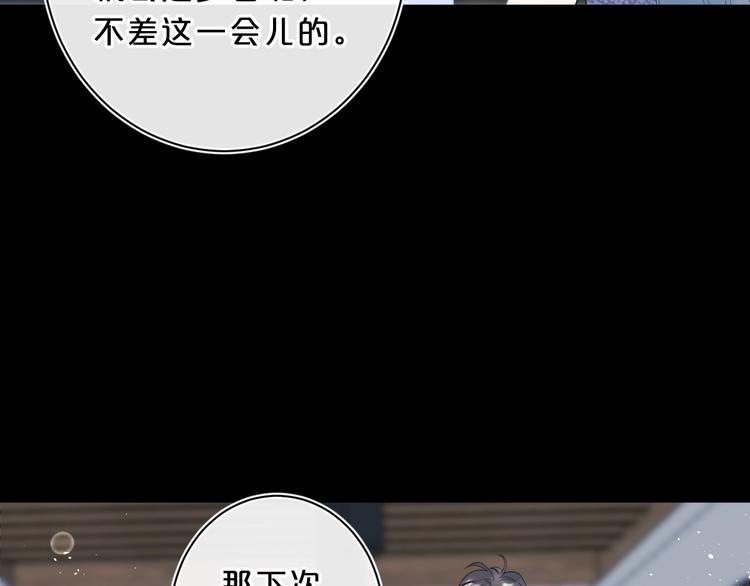 第29话 心疼36