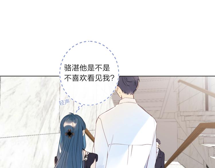 第5话 你最漂亮112