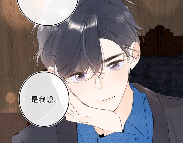 第37话 许愿池68