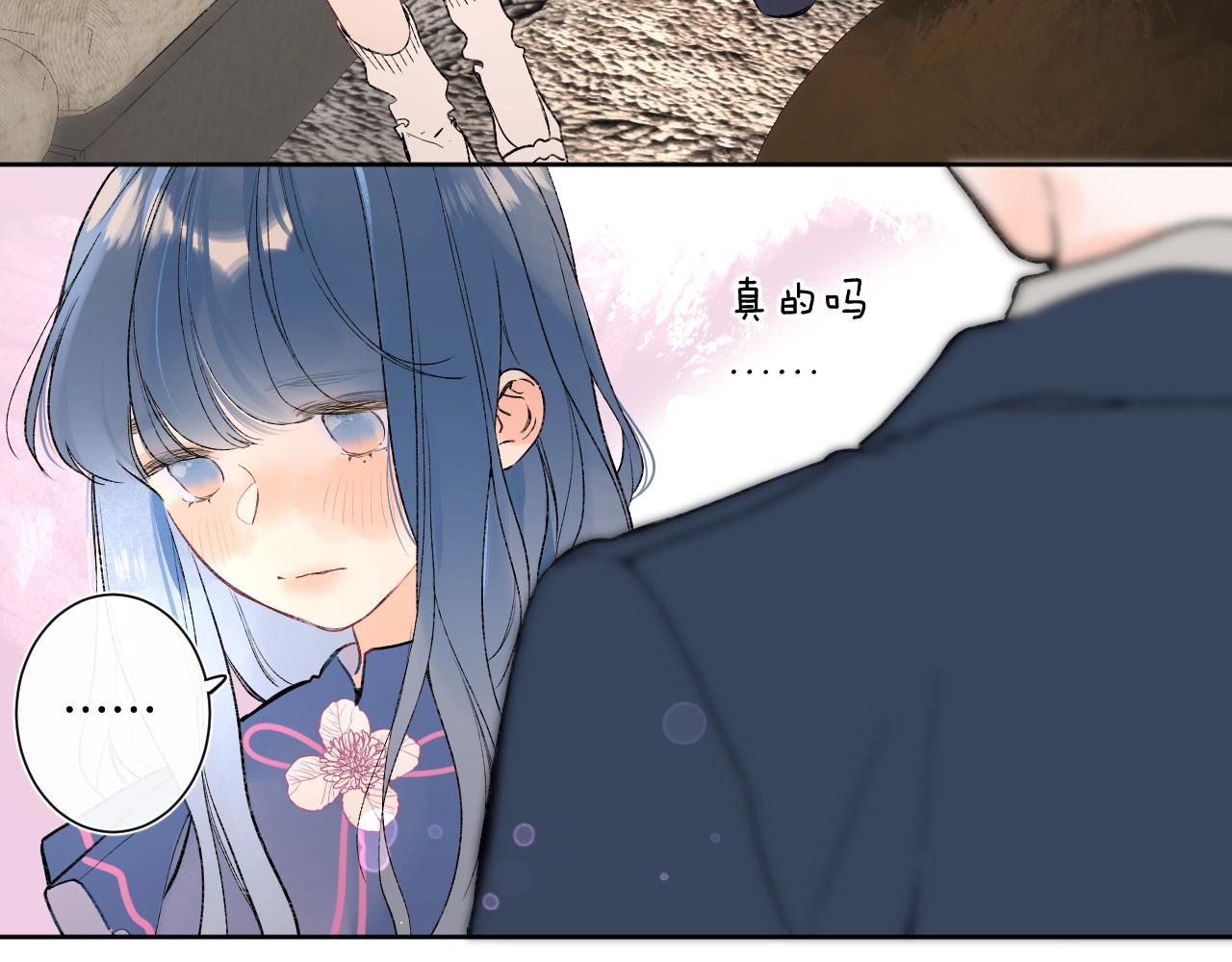 第86话 妻奴vs女儿奴47