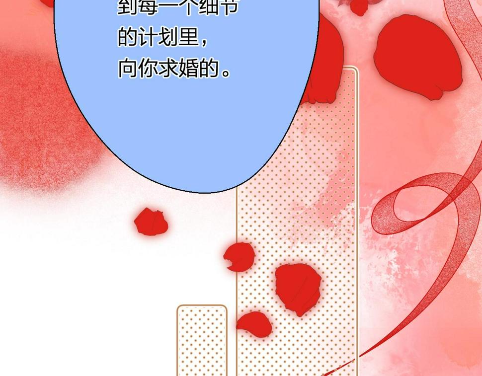 番外8 求婚（完结篇）61