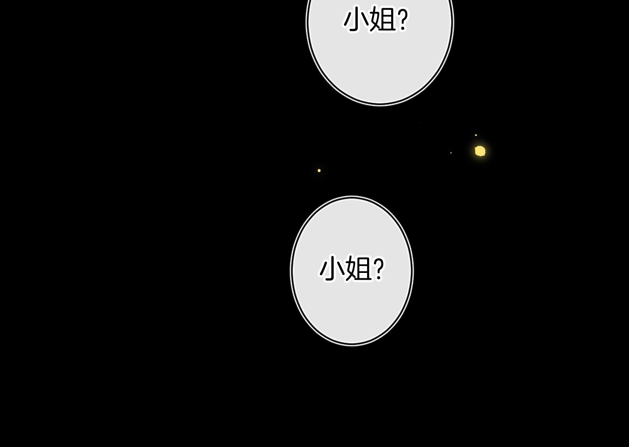 第107话 染染，别哭19