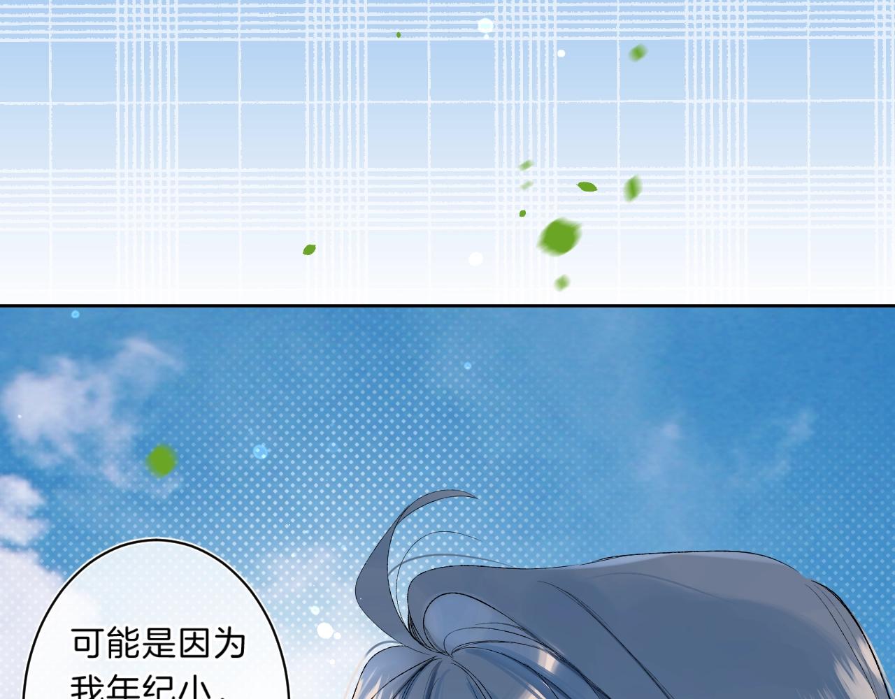 第75话 约会经验17