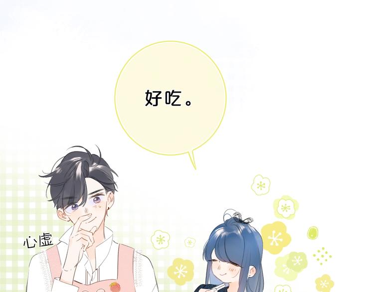 第21话 晚安好梦53