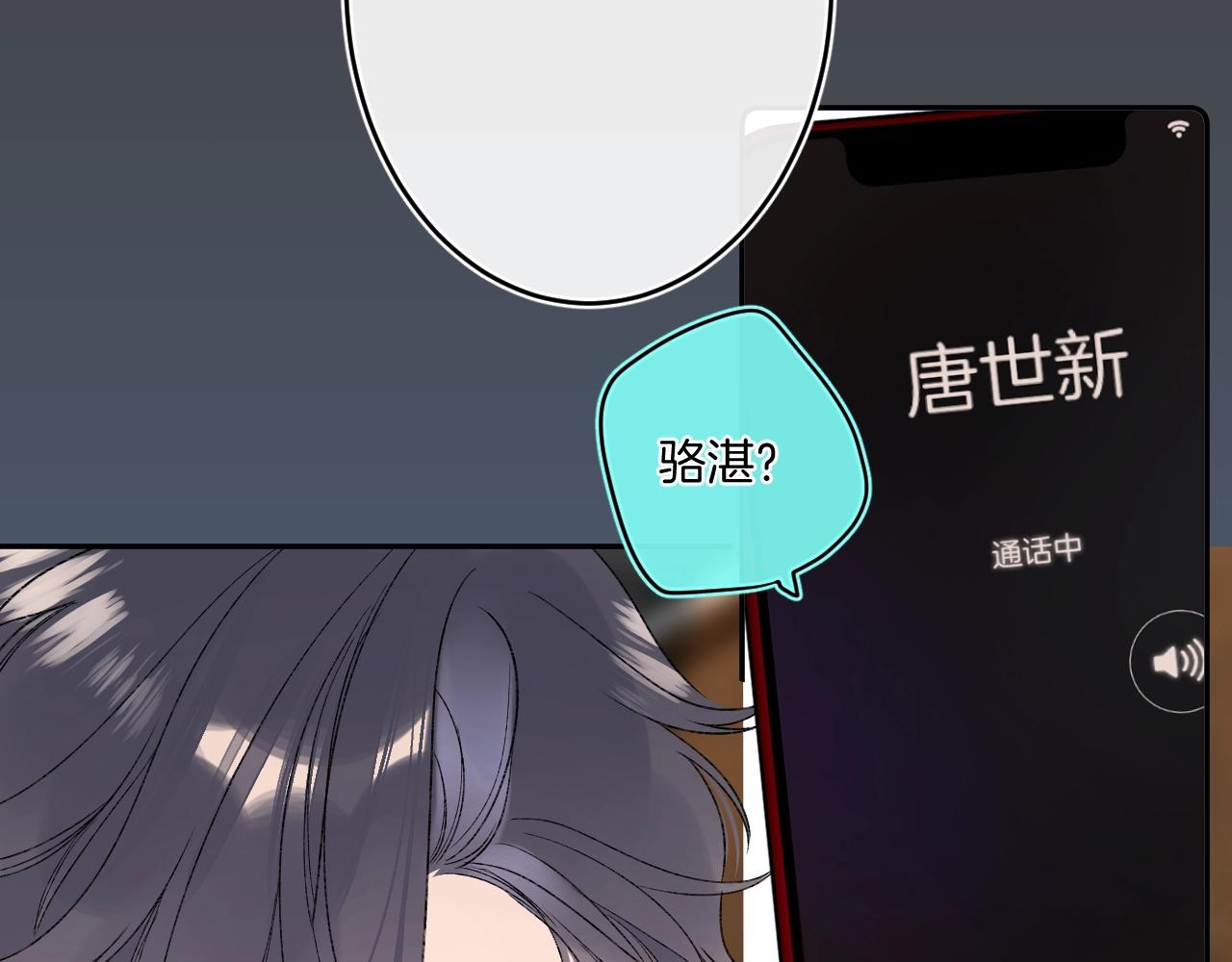 第112话 女孩不必矜持58