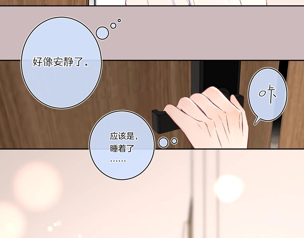第101话选择原谅21