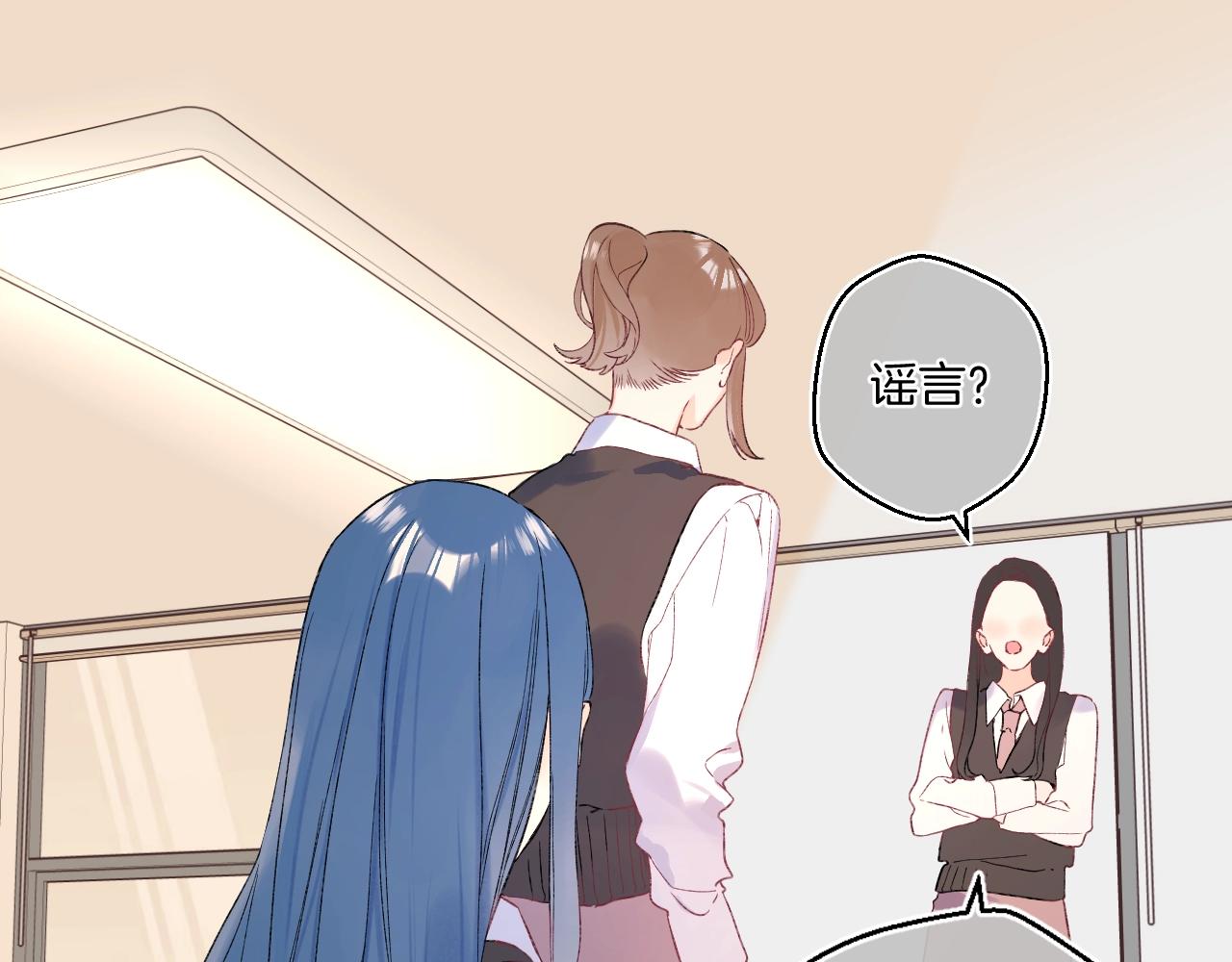 番外2 当众亲吻？！33