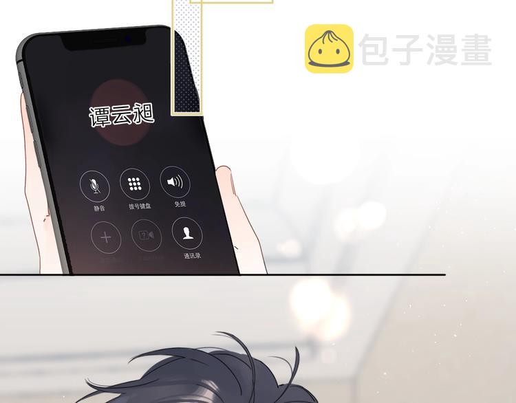第19话 我真的疯了95