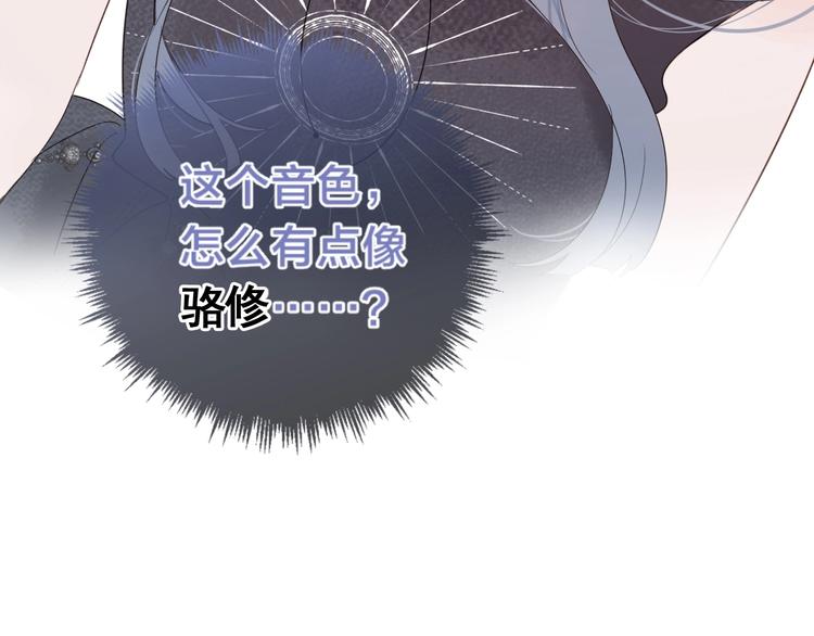 第8话 生日礼物6