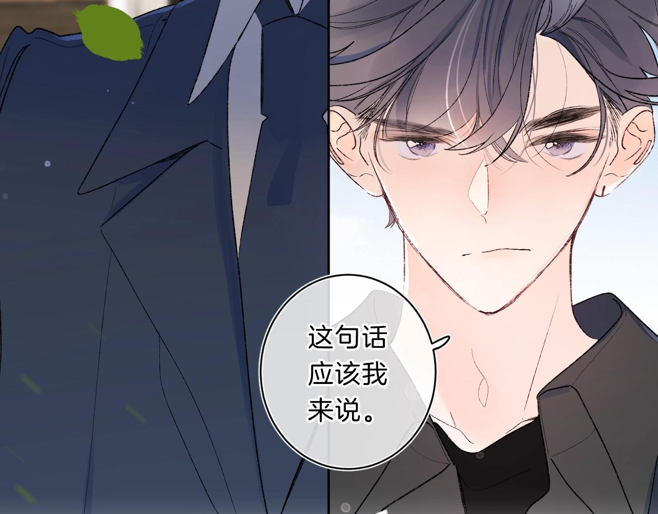 第78话 针锋对决（大雾——）9