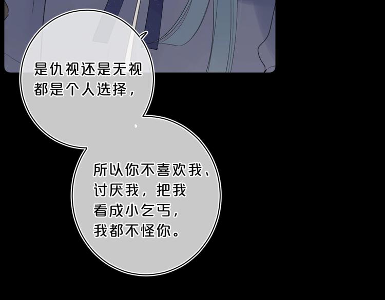 第23话 超A的小染100