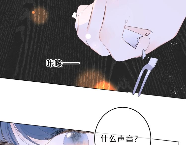 第28话 吃醋63