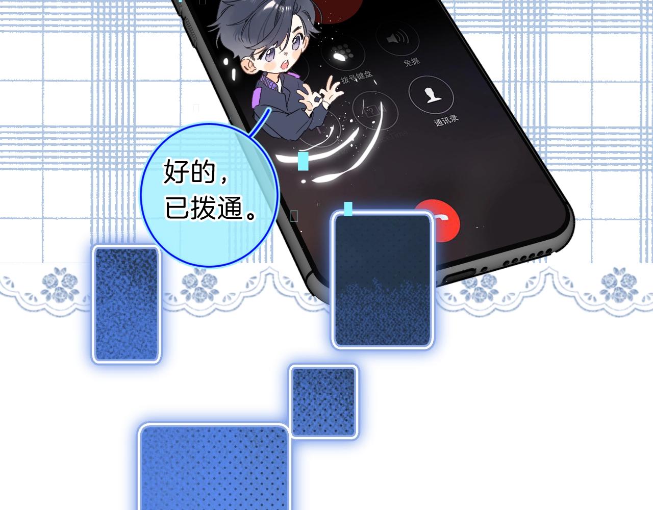 第68话 我的主人96