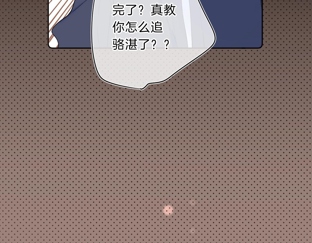 第73话 亲手为你实现55