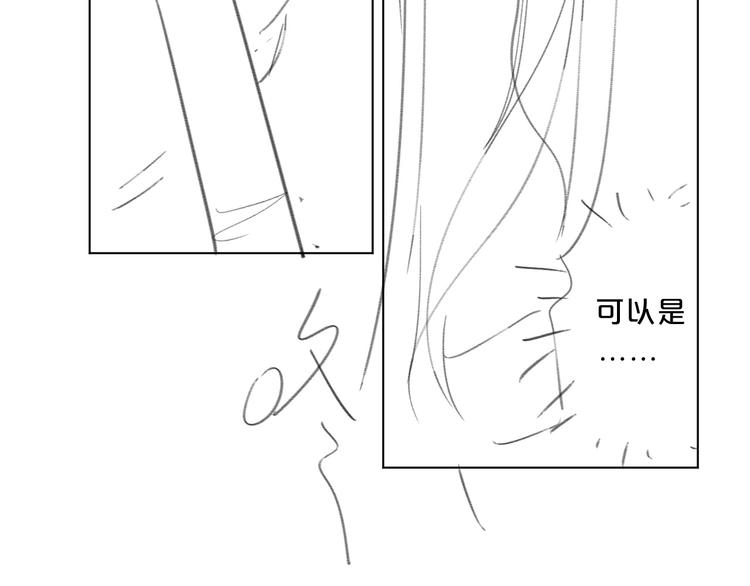 第43话 她是我的主人97