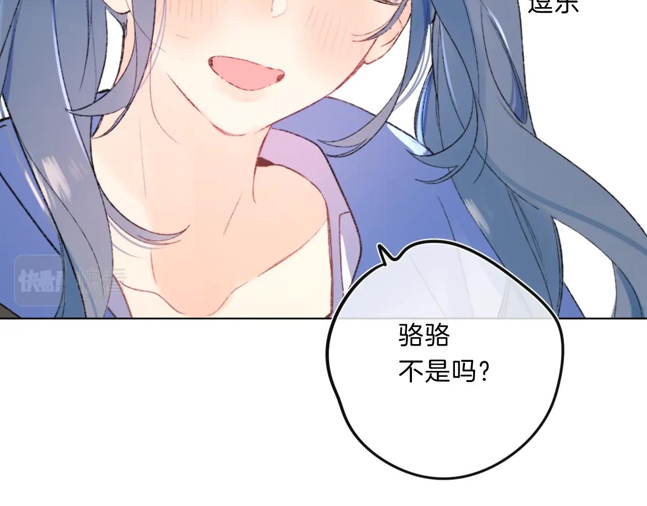 第78话 针锋对决（大雾——）73