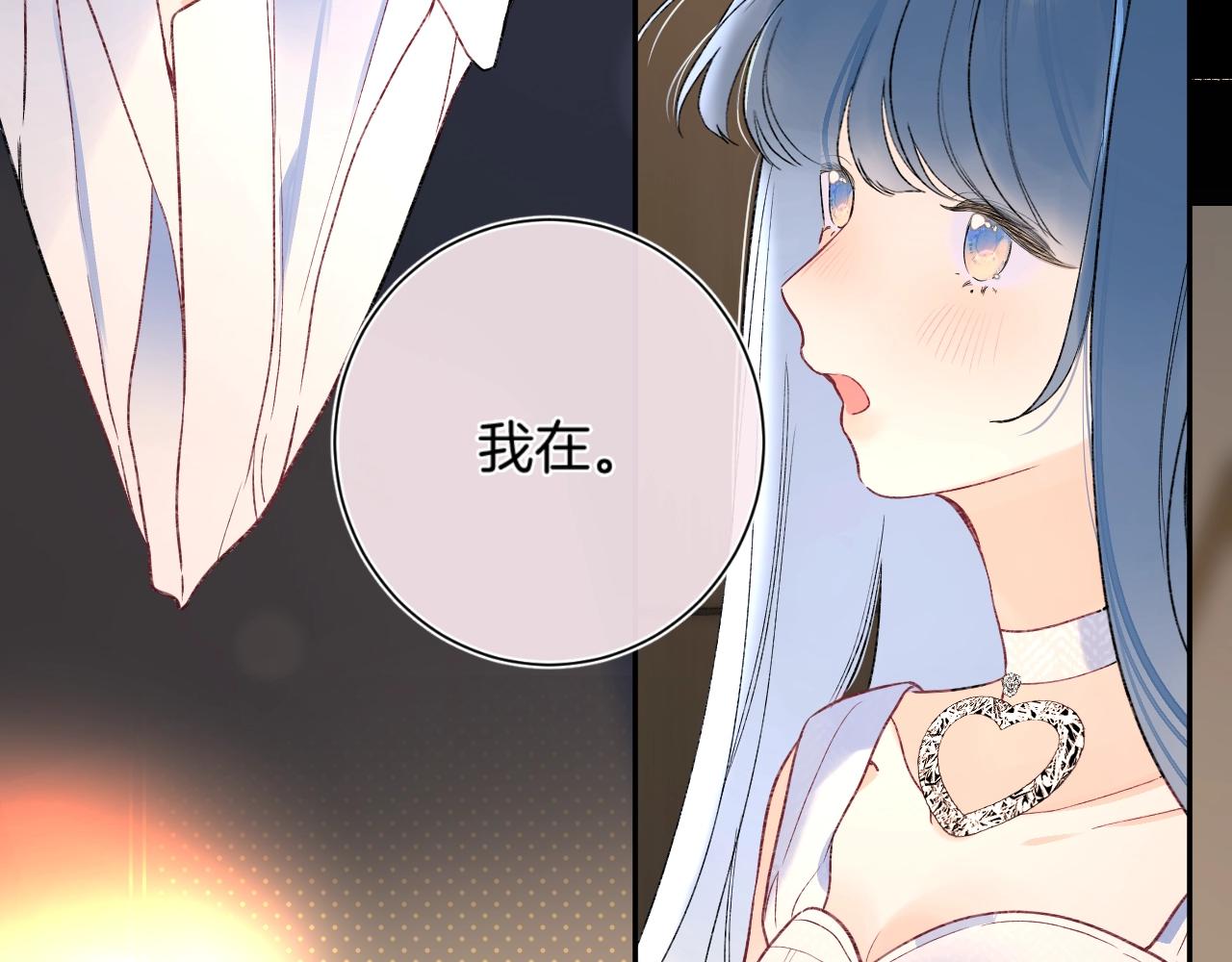 第108话 求婚61