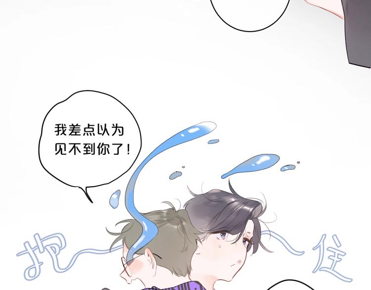 第49话 我的主人72