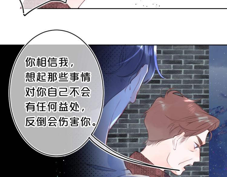 第52话 原来我就是那个男孩21