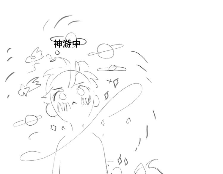 第44话 男朋友？91