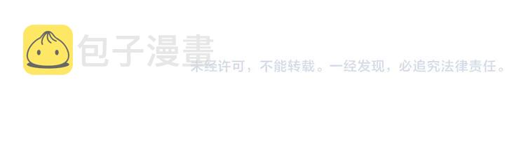 第44话 男朋友？96