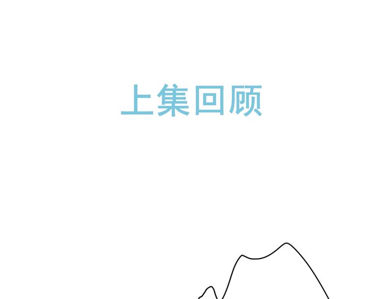 第16话 怎么分辨说谎？0