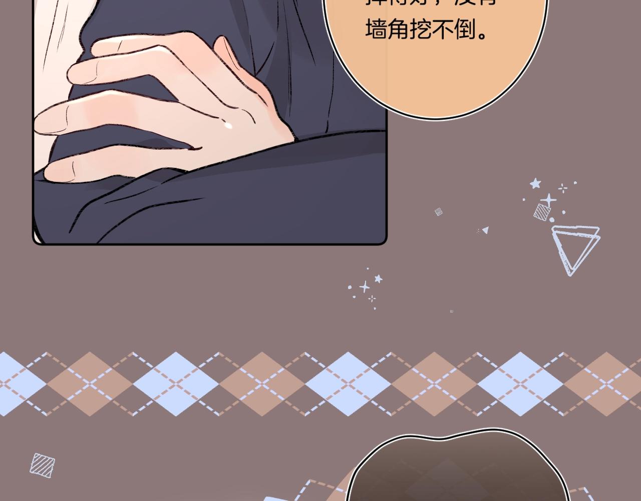 第98话生日礼物39