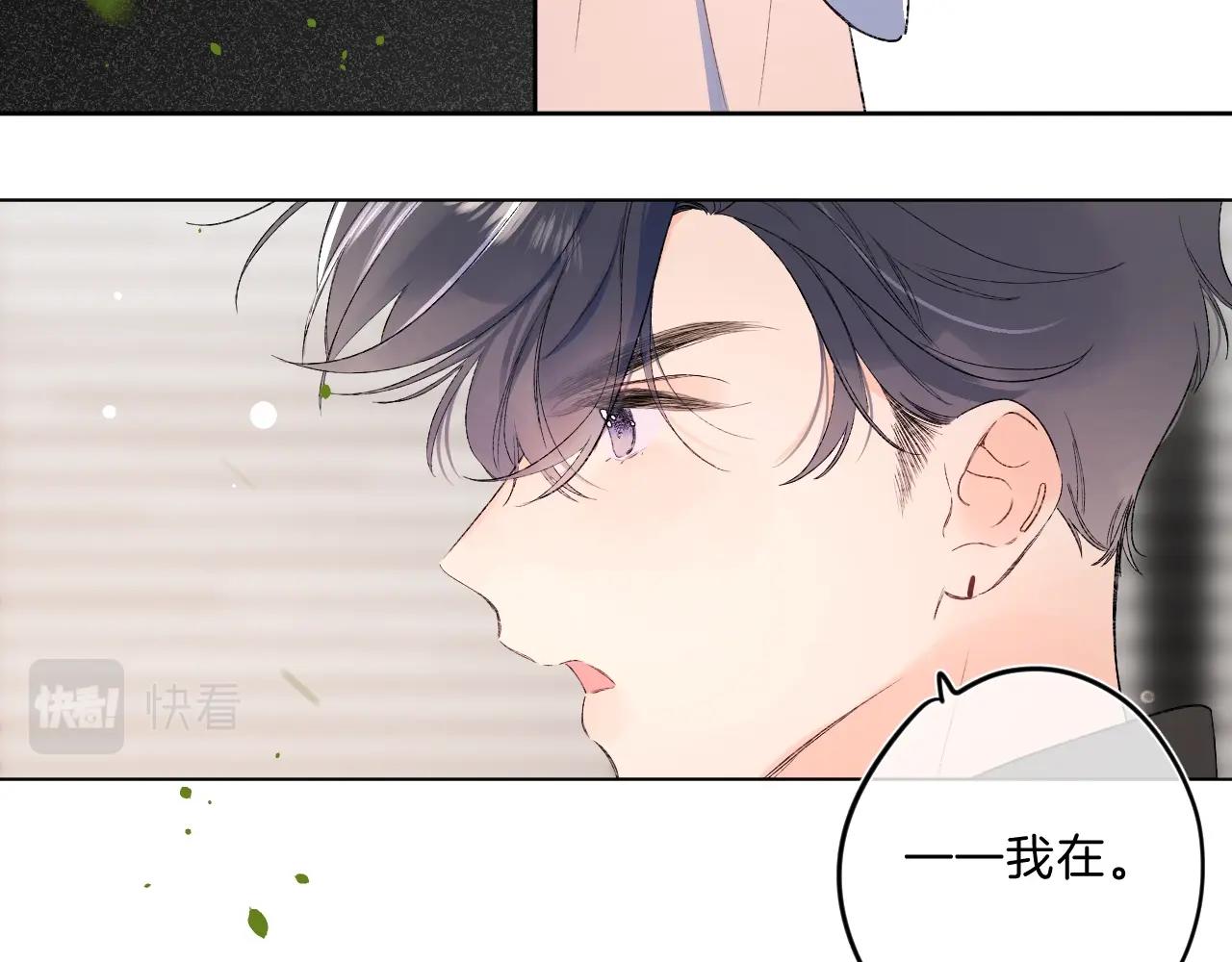 第78话 针锋对决（大雾——）35
