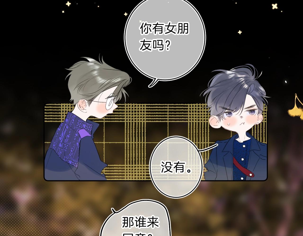 第65话 女朋友63