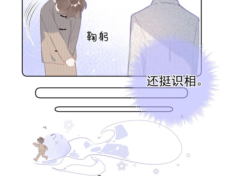 第10话 抓住不让走！25
