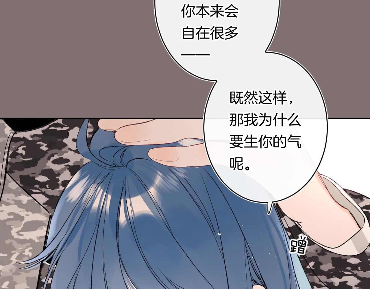 第91话 麻花辫49
