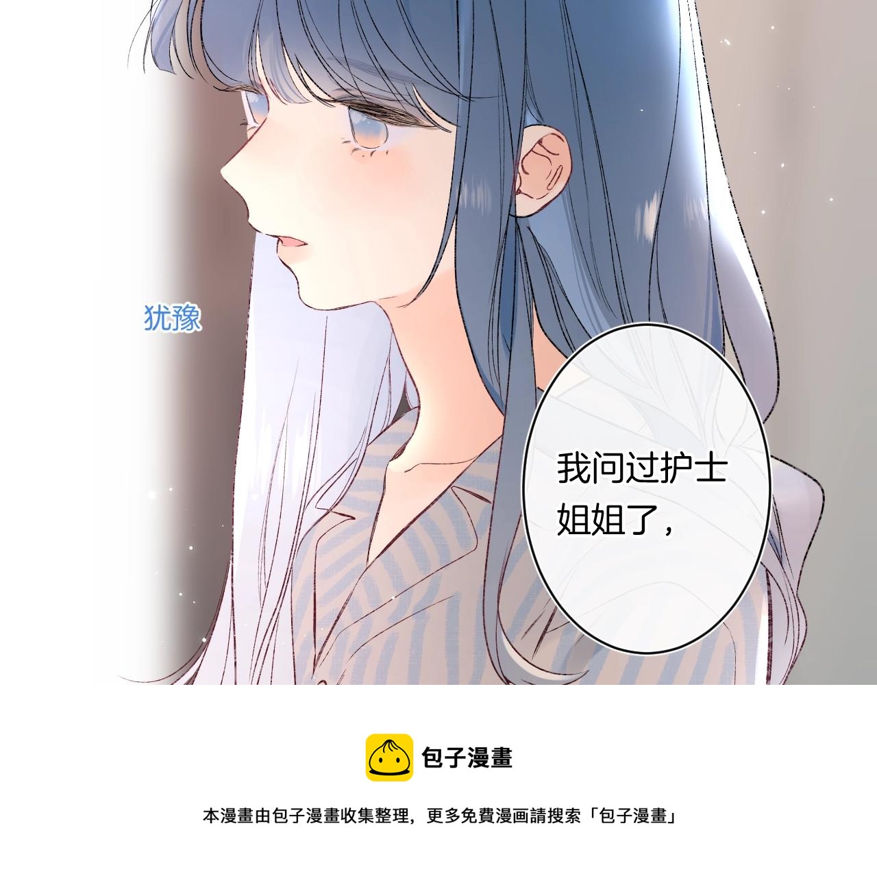第89话 身世之谜50