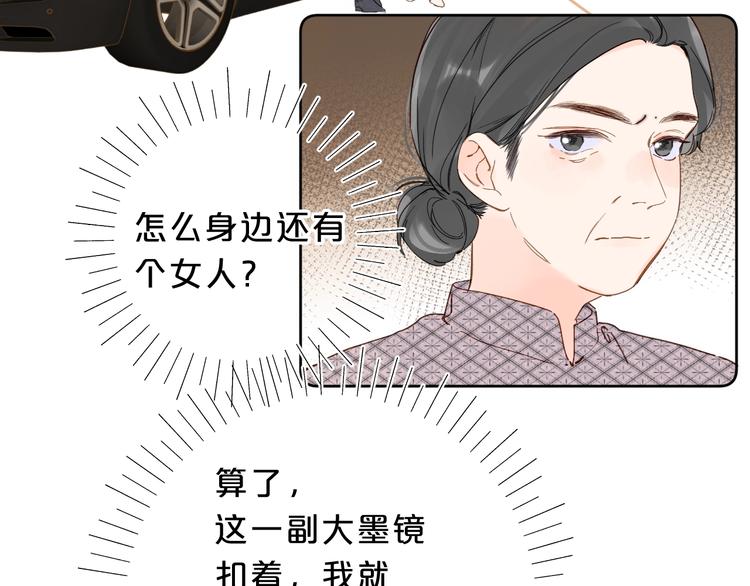第13话 第一次“约会”64