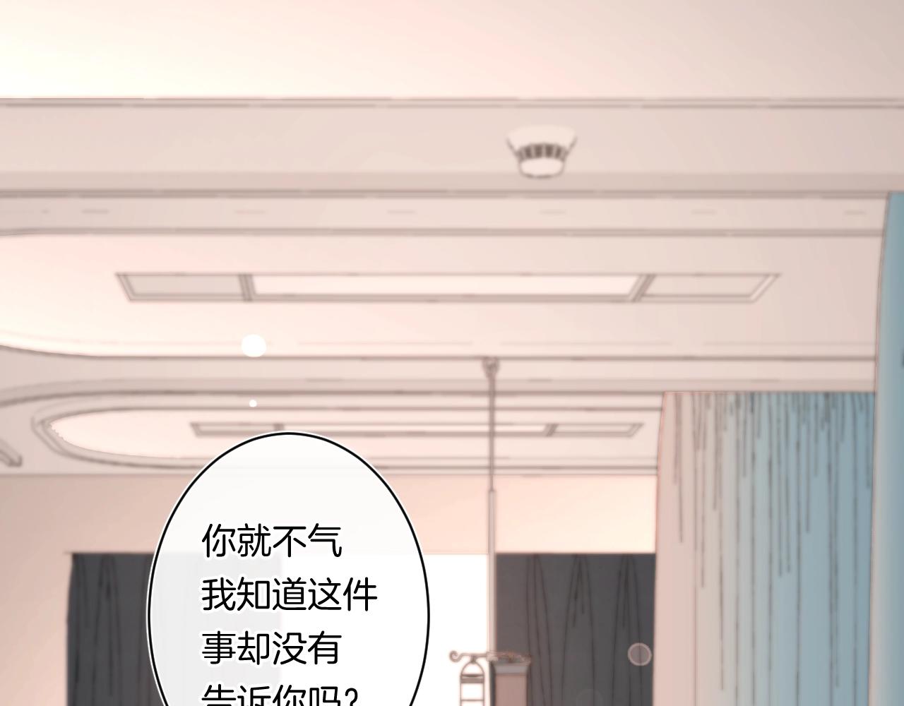 第91话 麻花辫44