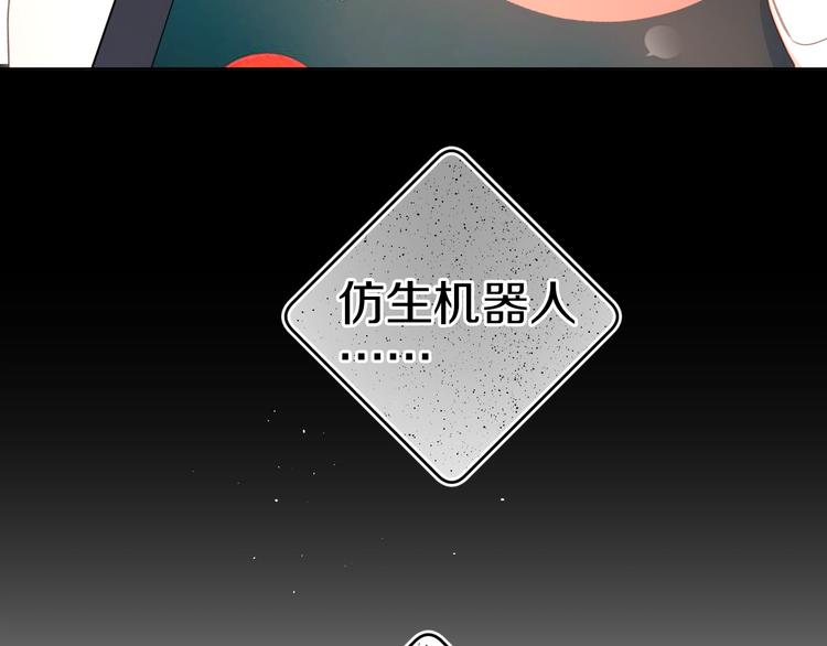 第11话 你还想见我几次？7