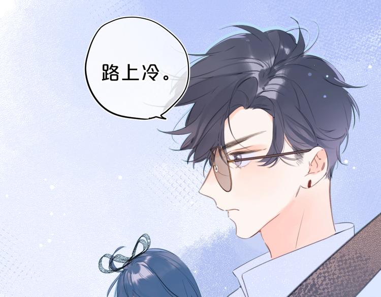 第15话 害羞的少年22