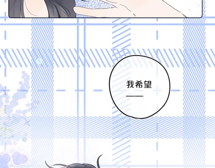 第33话 帮你擦头发18