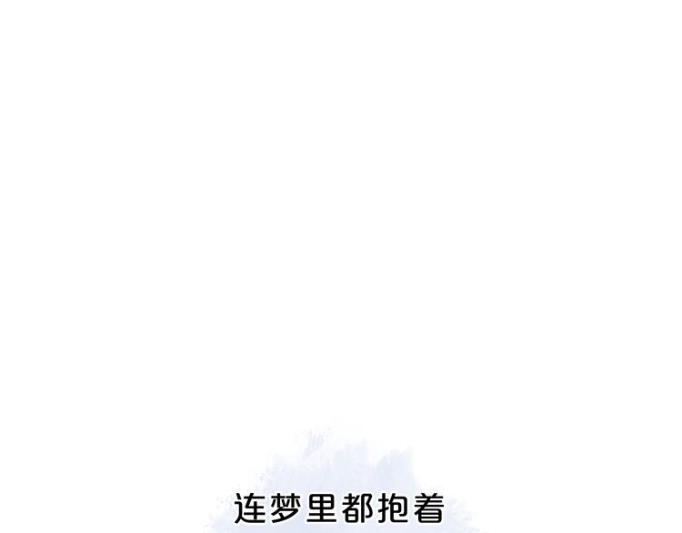 第21话 晚安好梦95