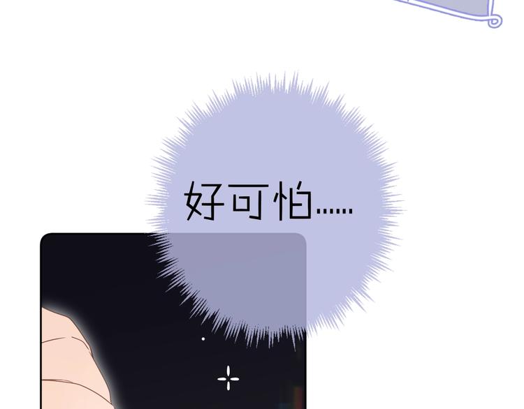 第10话 抓住不让走！66