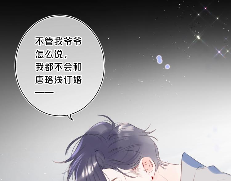 第53话 我会心疼60