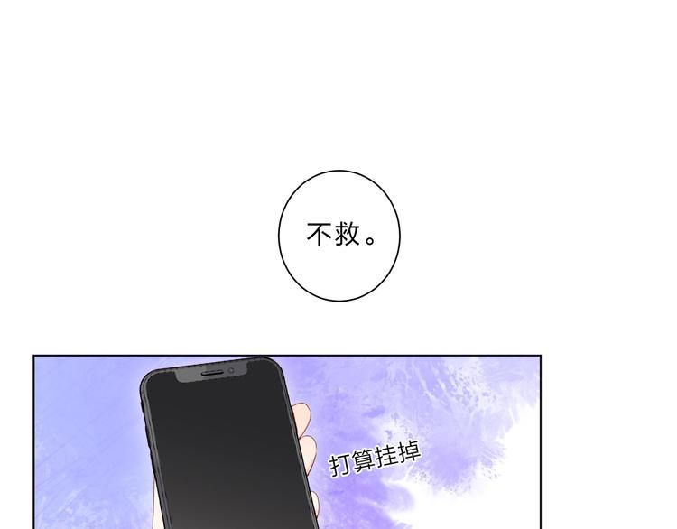 第1话 梦中的美人眼73