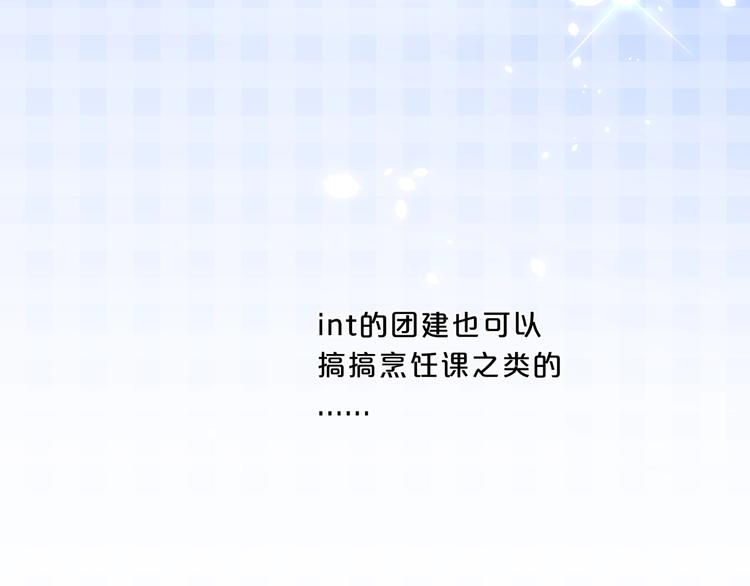 第21话 晚安好梦58
