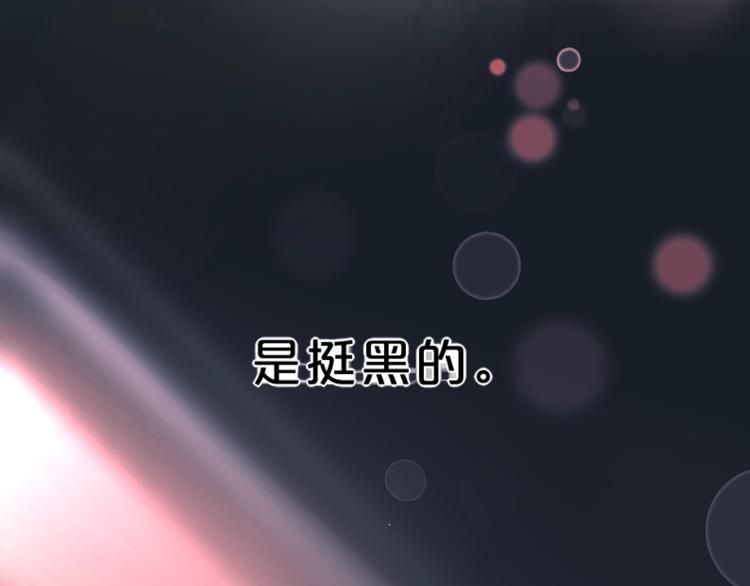 第29话 心疼103