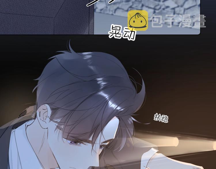 第29话 心疼85