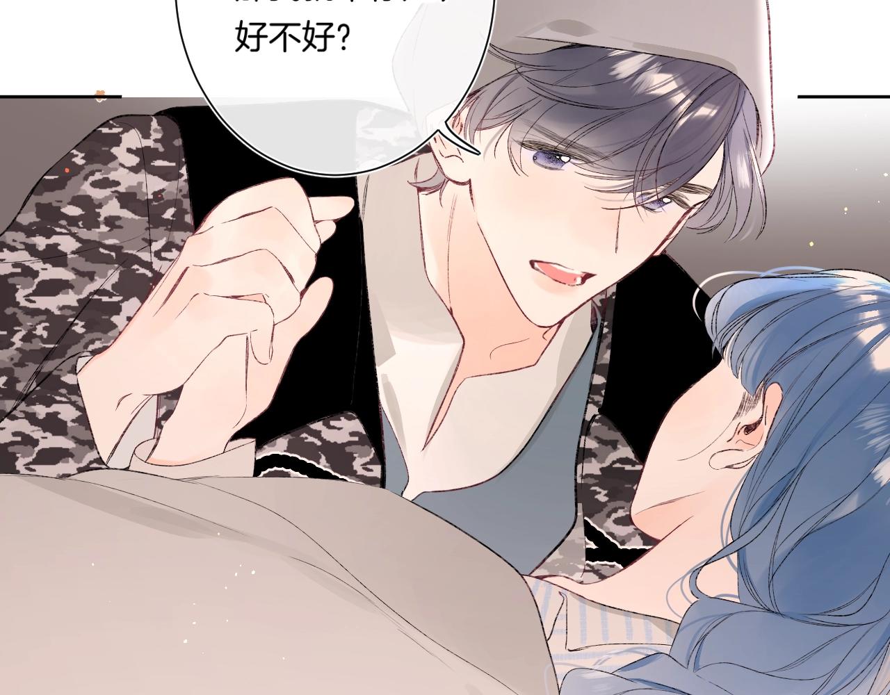 第92话 我的墙角47