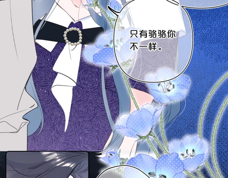 第55话 你值得72