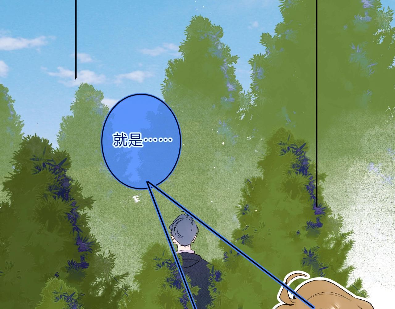 第75话 约会经验84