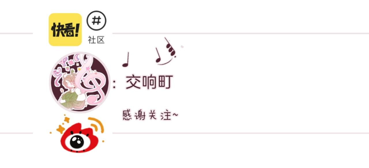 第91话 麻花辫114