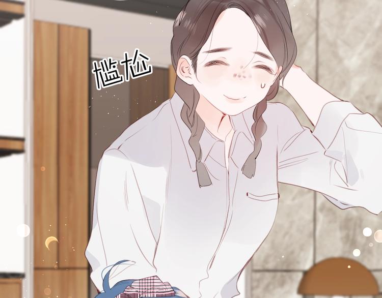 第49话 我的主人20