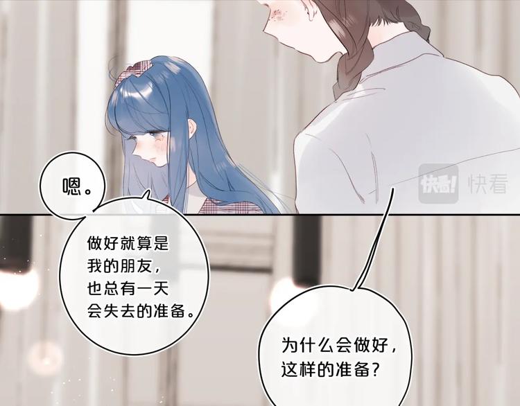 第49话 我的主人30